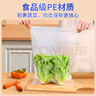 宜之選保鮮袋大號400只食品級加厚30x40cm塑料袋超市商用點(diǎn)斷式連卷袋 曬單實拍圖