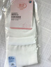 浪莎網(wǎng)眼超薄款襪子女純棉100%全棉質(zhì)品牌夏季防臭透氣白運(yùn)動(dòng)中筒夏天 【6雙白色】·100%純棉超薄 均碼 (對(duì)應(yīng)35-40鞋碼可穿) 曬單實(shí)拍圖