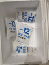 費列羅 巧克力 2粒*48條 1200g 婚禮裝 榛果威化 零食 七夕情人節(jié)禮物 曬單實拍圖