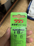 555電池7號電池8粒七號碳性干電池【單件包郵】適用玩具/鼠標(biāo)/遙控器/體重秤/電子秤/智能門鎖/計算器 曬單實(shí)拍圖