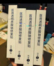 敷爾佳 醫(yī)用透明質(zhì)酸鈉修復(fù)貼黑膜5片/盒 促進(jìn)創(chuàng)面愈合 減輕瘢痕MHA-B-T 曬單實(shí)拍圖