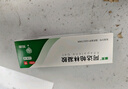 麗芙阿達帕林凝膠35g/盒第三代維a酸乳膏醫(yī)用祛痘印修復淡化痘印痘坑修復祛痘藥膏去黑頭收縮毛孔粗大修復 曬單實拍圖