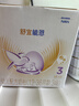 雀巢（Nestle）舒宜能恩3段 1200g A2 HMO奶粉 （12-36月）舒宜能恩新國標 曬單實(shí)拍圖