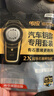 傳應南孚CR2032石墨烯紐扣電池2粒 車(chē)鑰匙專(zhuān)用【內置撬棍+螺絲刀】適用于奧迪/寶馬/大眾/別克/奔馳等 曬單實(shí)拍圖