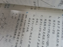 2025秋 實(shí)驗班提優(yōu)訓練 八年級上冊 數學(xué)蘇科版 強化拔高教材同步練習冊 曬單實(shí)拍圖