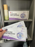 仁和葉黃素決明子凝膠眼罩貼冰敷遮光睡覺眼干澀疲勞近視力兒童青少年 3盒草本冷敷睡眠護(hù)眼貼專用 曬單實(shí)拍圖