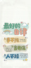 李寧兒童4號(hào)足球中考比賽訓(xùn)練少兒標(biāo)準(zhǔn)世界杯小學(xué)生專用防滑材質(zhì)禮物 曬單實(shí)拍圖