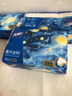 金博仕星空系列抽紙3層加厚100抽*6包軟抽紙巾整箱衛生紙餐巾紙廁紙 曬單實(shí)拍圖