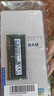 三星（SAMSUNG）原廠(chǎng) 第三代 DDR3 PC3 PC3L  SO-DIMM 筆記本內存條 兼容聯(lián)想戴爾Think華碩宏基筆記本一體機電腦 筆記本 DDR3 8G 1333 10600S 曬單實(shí)拍圖