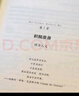 何以為父：影響彼此一生的父子關(guān)系   曬單實拍圖