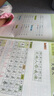 書(shū)行 一年級上冊同步練字帖小學(xué)生人教版語(yǔ)文點(diǎn)陣字頭本筆畫(huà)筆順生字組詞描紅本 曬單實(shí)拍圖
