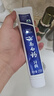佳潔士煥齒白去黃溶漬美白CP牙膏去煙漬2支共180g熱門(mén)商品京東自營(yíng) 曬單實(shí)拍圖