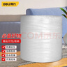 得力（deli）氣泡膜50米*30CM包裝膜纏繞膜氣泡墊泡沫泡泡紙快遞搬運(yùn) DL506003 曬單實(shí)拍圖
