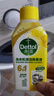 滴露（Dettol）洗衣機清洗劑250ml金裝版檸檬滾筒波輪洗衣機深度清潔劑除垢殺菌 曬單實拍圖