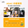巧兒宜（JOIE）嬰兒提籃式安全座椅新生兒安全睡籃車(chē)載汽車(chē)寶寶座椅i-Size認證 i-Snug 2+i-Base 2（優(yōu)惠價(jià)） 曬單實(shí)拍圖