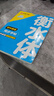 【2025秋新】華夏萬(wàn)卷練字帖衡水體初中英語(yǔ)同步字帖七年級上冊外研版初一英文硬筆書(shū)法臨摹練習本含音視頻  曬單實(shí)拍圖