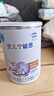 雀巢（Nestle） 安兒寧能恩 嬰幼兒無乳糖配方奶粉 適用于乳糖不耐受嬰兒 400g 曬單實(shí)拍圖