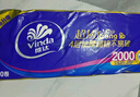 維達(dá)（Vinda）無芯卷紙 棉韌4層120克*12卷 厚韌 衛(wèi)生紙廁紙 卷筒紙紙巾 曬單實拍圖
