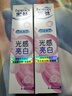 黑妹光感亮白牙膏落櫻繽紛味清新口氣薄荷牙膏家庭實(shí)惠裝180g*2 曬單實(shí)拍圖