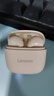 聯(lián)想（Lenovo）藍(lán)牙耳機(jī)2025最新款超長續(xù)航半入耳式聯(lián)想正品5.4通話降噪無線耳機(jī)運(yùn)動游泳音樂游戲 月巖白|8月金標(biāo)頂配|天籟之音 曬單實(shí)拍圖