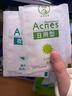 曼秀雷敦（Mentholatum）樂膚潔隱形痘痘貼 輕薄遮瑕上妝抗痘祛痘貼 面膜吸膿26片約會(huì)神器 曬單實(shí)拍圖