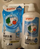 貝親（Pigeon）餐具清洗劑 奶瓶奶嘴洗潔精小瓶 150ml  MA25 曬單實拍圖