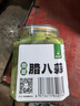 蔚鮮來 特級(jí)翡翠臘八蒜400g 出口級(jí)品質(zhì) 山東特產(chǎn)醋泡蒜腌大蒜  曬單實(shí)拍圖