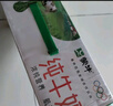 蒙牛全脂純牛奶250ml*24盒 整箱牛奶 送禮盒裝 電商定制 曬單實(shí)拍圖
