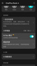 一加 Buds 4 【國(guó)家補(bǔ)貼】真無(wú)線降噪耳機(jī)入耳式耳機(jī)藍(lán)牙耳機(jī) 通用蘋果華為小米手機(jī) 深空灰 曬單實(shí)拍圖