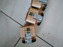 獾尊獾子油可煎雞蛋純正獾油無(wú)添加可食用獾油燒燙胃腸 3瓶長(cháng)白山獾子油每瓶50克可煎蛋 曬單實(shí)拍圖