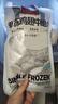 1號會員店 單凍雞翅中組合 2斤裝（奧爾良腌料包70g+雞翅中930g） 曬單實拍圖