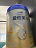 愛他美（Aptamil）新老國標隨機 卓傲兒童奶粉配方調(diào)制乳粉(3-6歲)800g【優(yōu)量DHA】  曬單實拍圖