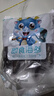 星龍港大連即食海參 凈含量2斤 30-36只 冷凍遼刺參 免泡發(fā) 中秋節禮盒 曬單實(shí)拍圖