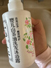 松達嬰兒沐浴露洗發(fā)水兒童山茶油低泡無(wú)硅油 300ml 曬單實(shí)拍圖