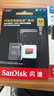 閃迪（SanDisk）64GB TF（MicroSD）存儲(chǔ)卡 U3 C10 A2 V30 4K 至尊超極速移動(dòng)版內(nèi)存卡 讀速200MB/s 曬單實(shí)拍圖