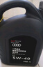 奧迪（AUDI）原廠機(jī)油全合成潤(rùn)滑油適用A6LA4LQ3Q5Q7A8A5A3A1Q2L 5W-40 4升裝/大桶裝 曬單實(shí)拍圖