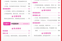2025一本高考語(yǔ)文滿(mǎn)分作文高中作文素材高分作文范文精選高中作文寫(xiě)作指導與素材高一二三高中高考通用作文書(shū)一看就能寫(xiě)的滿(mǎn)分作文寫(xiě)作技巧提升高中語(yǔ)文專(zhuān)項訓練高分寫(xiě)作 高考語(yǔ)文作文+熱考素材 正版 曬單實(shí)拍圖