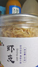 派紳蝦皮90g罐裝蝦米金鉤海米蝦干貨紫菜湯燒烤火鍋壽司食材 曬單實(shí)拍圖