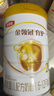 伊利金領(lǐng)冠育護(hù)2段960g新國標(biāo)奶粉較大嬰兒牛奶粉6-12個月寶寶適喝 金領(lǐng)冠育護(hù)2段960克 曬單實拍圖