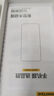 品勝 適用于華為mate60Pro手機膜mate60Pro/Pro+/60RS水凝膜全屏高清覆蓋曲面貼合防刮耐磨保護膜 2片 曬單實(shí)拍圖