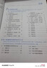 供應鏈數據分析實(shí)戰 Excel+Power BI 尚西 供應鏈管理 商業(yè)智能 Power BI Excel 數據分析實(shí)戰技術(shù)書(shū)籍 曬單實(shí)拍圖