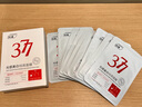 ORGINESE377面膜美白淡斑提亮膚色女補水保濕搭緊致抗皺曬后修復禮物 曬單實(shí)拍圖