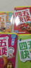 【當當】 四五快讀8冊全套 第一二三四五六七八冊 1-4 5-8 四五快算 四五智力訓練系列等套裝單冊可選 親子家教 【8冊】四五快讀 全彩圖升級版—幼兒快速識字閱讀法 曬單實(shí)拍圖