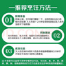 鮮京采 巴西進(jìn)口原切牛排組合1.8kg（10片）【真原切】 曬單實(shí)拍圖
