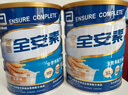 雅培【新一代】全安素 特醫(yī)全營(yíng)養(yǎng)配方粉 麥香味 900g*2 全營(yíng)養(yǎng)禮盒 曬單實(shí)拍圖
