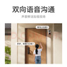 小米智能室外攝像機(jī)4雙攝版 超清500萬(wàn)+500萬(wàn)像素?cái)z像頭家用智能監(jiān)控?zé)o線(xiàn)wifi 防塵防水 雙向通話(huà)  曬單實(shí)拍圖