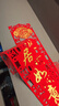 多美憶喬遷磁吸對聯(lián)喬遷之喜用品全套裝飾新家禮物搬遷新居必備福滿(mǎn)新居 曬單實(shí)拍圖