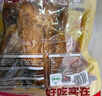 鄉(xiāng)盛 燒雞鄉(xiāng)盛扒雞 家庭裝禮箱650g*6只熟食臘味禮盒中秋送禮 曬單實拍圖