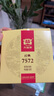 大益TAETEA茶葉普洱茶熟茶 7572餅茶盒裝150g/餅 經(jīng)典標桿口糧茶自飲 曬單實(shí)拍圖