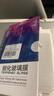 Tensam 適用蘋果11/XR防窺鋼化膜全屏貼合手機膜防爆覆蓋保護貼膜 蘋果11/XR【鉆石LG防窺膜】2片 曬單實拍圖